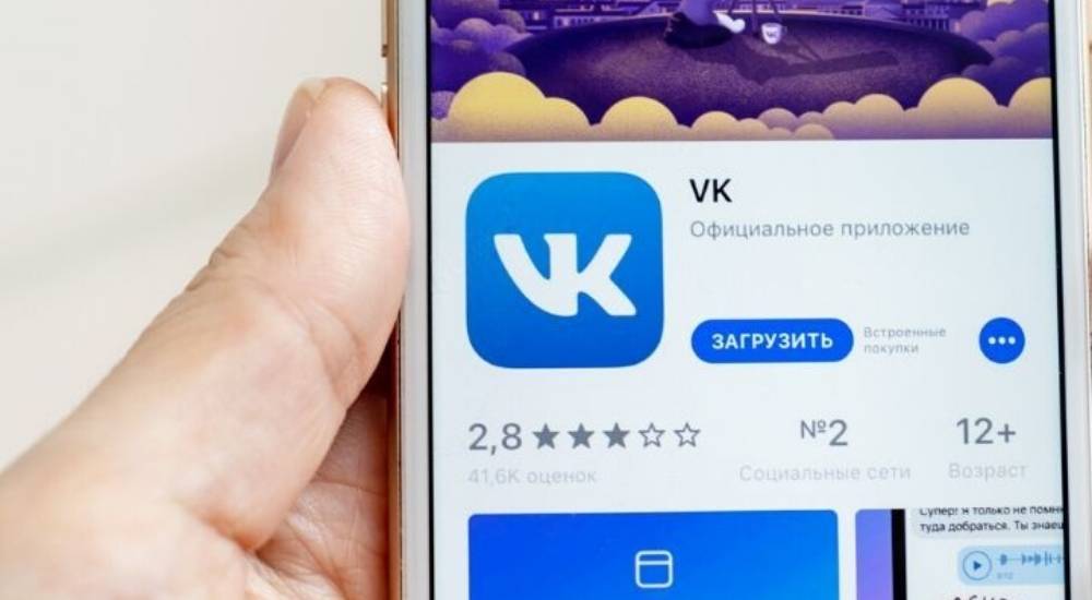 Vk