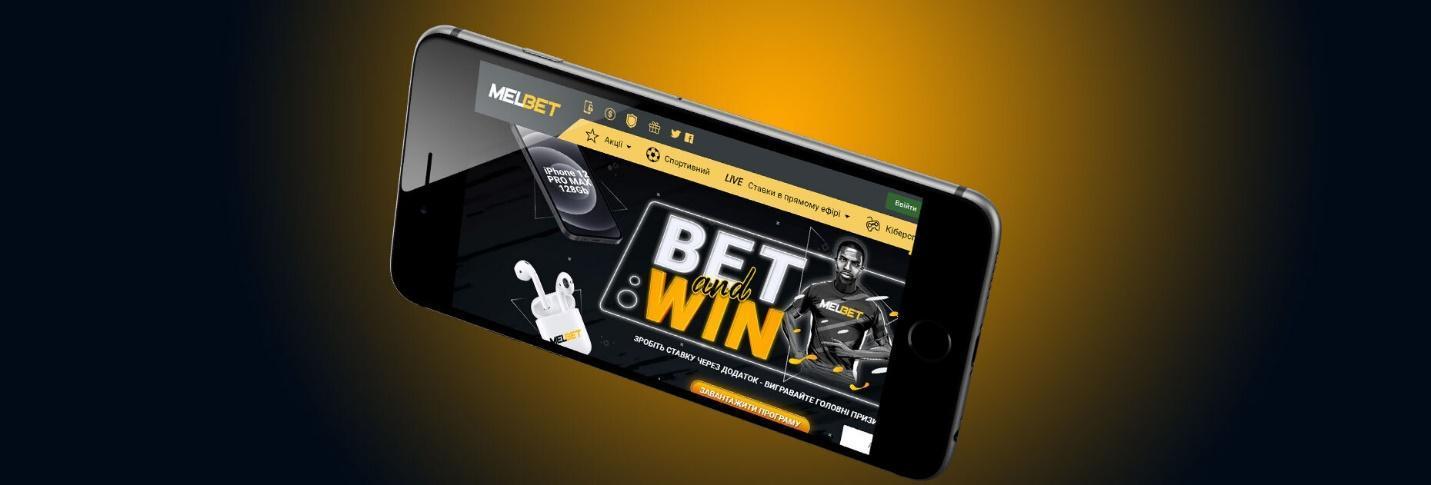 Melbet Nigeria - Overview & Rating: rules, support, sign up, free bets, site